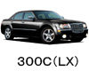 CHRYSLER 300 LX　ワイパー