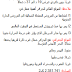 جغرافيا : جغرافية الجزائر (الموقع و الاهمية)