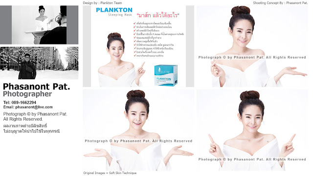 ถ่ายภาพพรีเซ็นเตอร์ สตูดิโอพร้อมช่างภาพ สตูดิโอถ่ายแบบ รับถ่ายแบบพรีเซ็นเตอร์ รับถ่ายภาพบิวตี้ รับถ่ายแบบบิวตี้ รับถ่ายภาพนางแบบ รับถ่ายภาพนายแบบ รับถ่ายแบบสินค้า รับถ่ายภาพบิวตี้