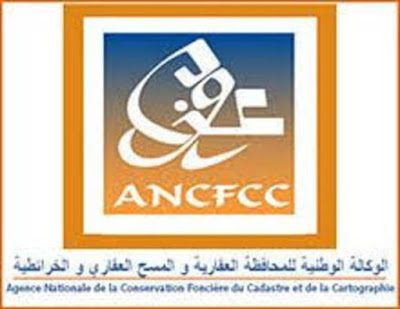 طلب البحث عن الممتلكات شخص متوفي