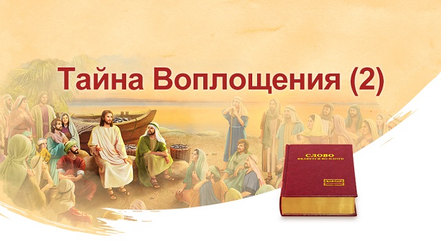 Восточная Молния-Церковь Всемогущего Бога -Всемогущий Бог-Церковь Всемогущего Бога-Ручные эскизные рисунки 