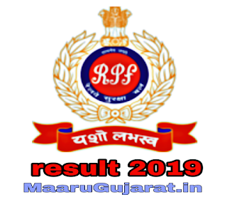 RPF GD constable result