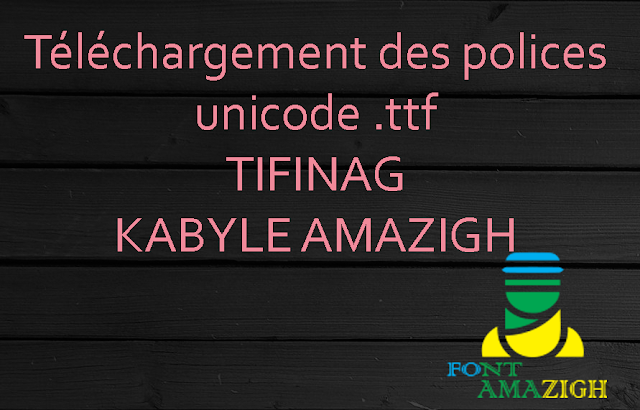 Téléchargement des polices unicode .ttf