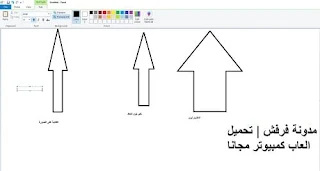 تحميل برنامج تعديل الصور للكمبيوتر عربي