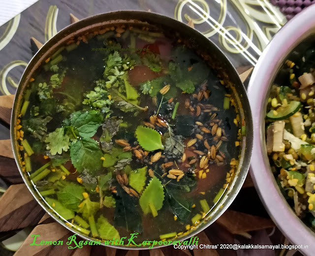 Lemon rasam with Karpooravalli [ omavalli ]