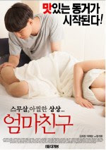 Mother Friend (2015) HDRip