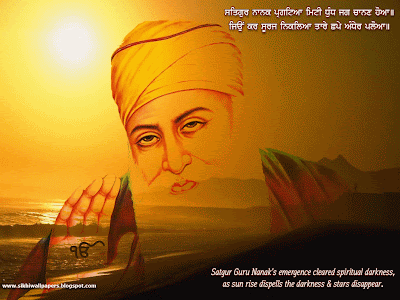 Guru Nanak Dev Ji | Sikh Wallpapers and Sikh Photos