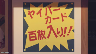 名探偵コナンアニメ 1114話 お騒がせな籠城 Detective Conan Episode 1114