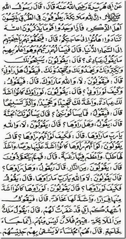 hadis qudsi - keutamaan dzikir-1