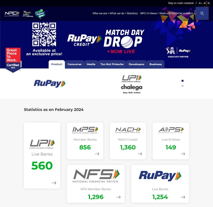 आधार NPCI पोर्टल से लिंक खाते का स्टेटस जाने