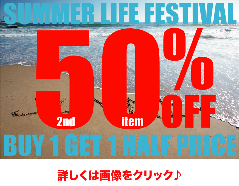 http://nix-c.blogspot.jp/2014/08/summer-life-festival.html