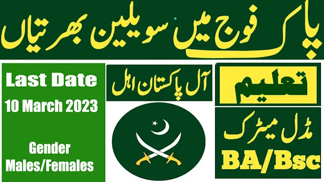 Join Pak Army Civilian Jobs 2023| Information on Vacant Posts with Provincial Quotas