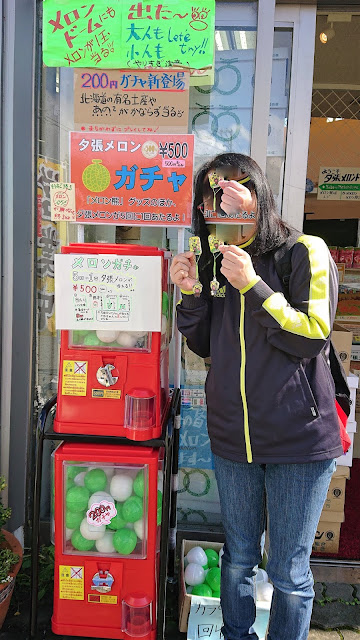 北海道 夕張メロンドーム ガチャ メロン熊