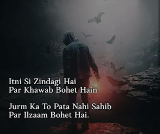 Dard 2 line shayari