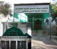 hazrat junaid baghdadi mazar, hazrat junaid baghdadi shrine, hazrat junaid baghdadi tomb, karamat hazrat junaid baghdadi, aulia allah karamat, Baghdad, Iraq