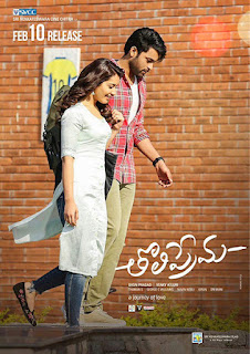 Tholi Prema (2018) Full Movie Hindi Dubbed 720p HDRip ESubs Download