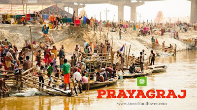 Top 5 Places to Visit in Prayagraj