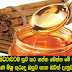 Here, take this to cure a number of illnesses and the amazing properties Mix the honey and cinnamon to educate you about medicine