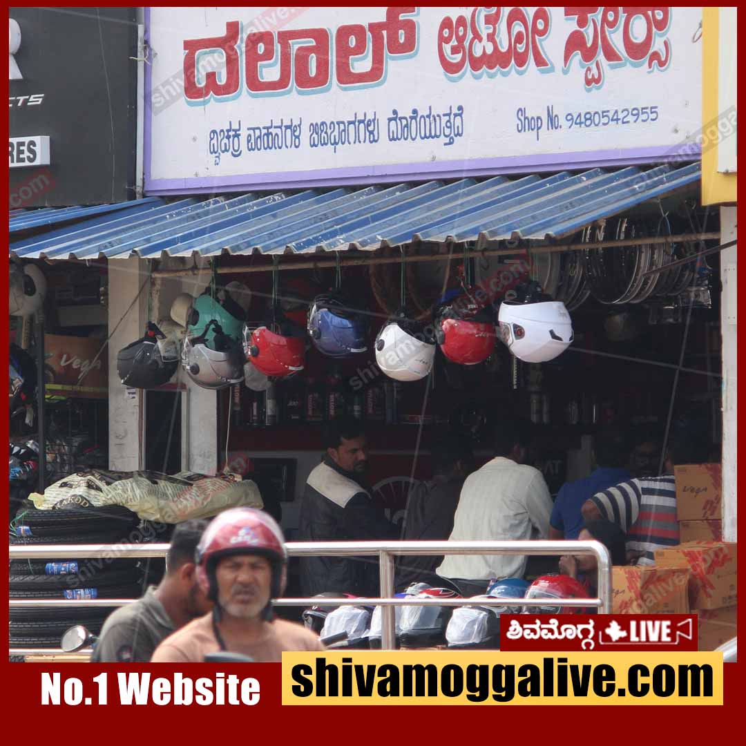 Helmet Sales in Dalal 