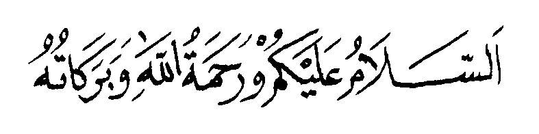 Kaligrafi Assalamualaikum  Png Gambar Islami