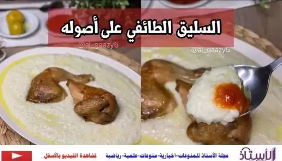 The-sectarian-method-of-chicken-meat