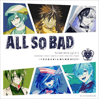 [音楽 – Album] フラガリアメモリーズ ( NOIR BOUQUET) – ALL SO BAD (2024.05.01/MP3/RAR)