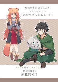 Manga: Nuevo manga de las novelas "Tate no Yūsha no Nariagari" de Aneko Yusagi