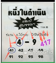 Thailand Lottery VIP down total open 16/08/2022 - Thailand Lottery 100% sure number 16/08/2022