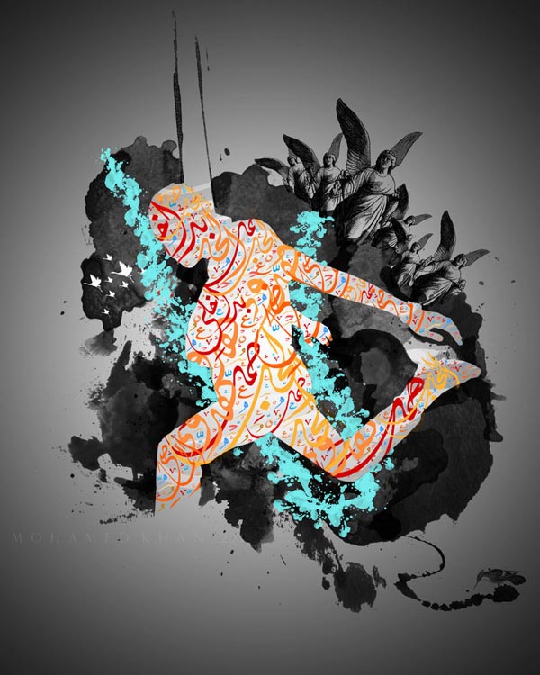 Gorgeous Examples of Arabic Calligraphy & Typographic Art Pakistan Iraq Arab