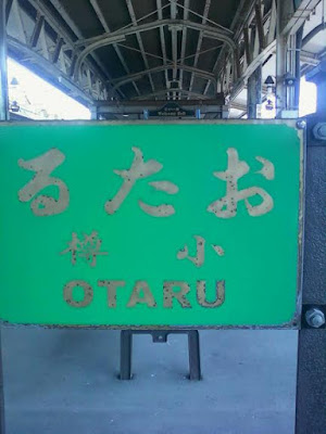 JR Otaru station