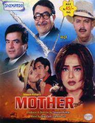 Mother film 1999