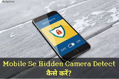 Mobile service hidden camera detect kare