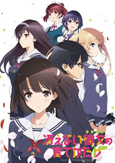 Saekano S2