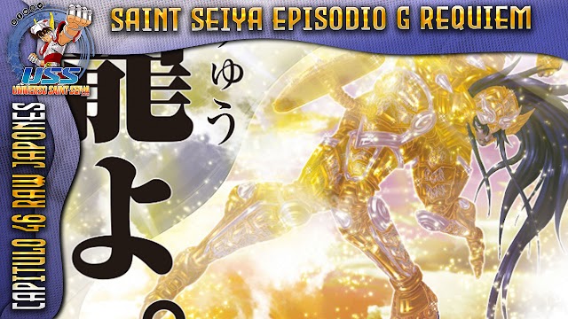 Saint Seiya Episodio G Requiem – Capitulo 46 – WebSite oficial “Champion Cross” Raw Japones