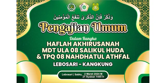 FREE CDR Desain Banner Spanduk MMT Pengajian Umum Haflah Akhirussanah MDT Ula dan TPQ NU CorelDRAW X7 Editable