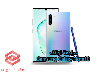 note 10 prix note 10 مواصفات note 10 plus note 10 ouedkniss note 10 fiche technique note 10 price note 10 release date note 10 e note 10 متى ينزل $10 note a note 10 a la venta note 10 e sim note 10e price note 10 a rate note 10e price in pakistan a$100 note a $1000 note is a note 10 coming out i phone note 10 tab a note 10.1 a.samsung note 10 reserve a note 10 win a note 10 a 101 note 5 galaxy note 10 note 10 هاتف note 10 هواوی هواوي note 10 هونر note 10 هانر note 10 truemove h note 10 honor note 10 note 10 no headphone jack note 10 ne zaman çıkacak note 10 ne zaman çıkar note 10 ne zaman tanıtılacak note 10 ne kadar note 10 ne zaman note 10 ne zaman gelecek note 10 ne zaman satışa çıkacak note 10 no sd card note 10 no headphone jack reddit no note 10 no galaxy note 10 note 10 موبيزل note 10 موعد اصدار note 10 مصر note 10 مراجعة note 10 مؤتمر note 10 مكتبة جرير note 10 مواصفات قاعة الموبايلات note m 10 redmi note 10 realme note 10 ma galaxy note 10.1 ne s'allume plus note 10 للبيع honor note 10 للبيع huawei honor note 10 للبيع سعر note 10 في لبنان note 10 l'équipe note 10 al le note 10 le 100 note più strane l'equipe note 10 le galaxy note 10 le samsung note 10 le honor note 10 note 10 كاميرا note 10 k galaxy note 10 كم سعره note 10 سوق كوم honor note 10 سوق كوم note 10 قاعة note10 قیمت note 10 قيمت note 10 قیمت گوشی note 10 9 honor note 10 قاعة الموبايلات note 10 plus قاعة الموبايلات galaxy note10 قیمت 9 note 10 note 9 1000gb note 8 1080p 120fps note 9 100gb note 9 10gb ram k 10 note lenovo k10 note note 9 note 10 compare k note 1000 note 10 في مصر note 10 في الكويت note 10 فيصل السيف note 10 فروش سعر note 10 في مصر سعر note 10 في سوريا honor note 10 في العراق honor note 10 في مصر honor note 10 في السعودية note 10 vs note 10+ note 10 vs s10 samsung ph note 10 samsung ph note 10 pre order smart ph note 10 note 10 samsung note 10 عربي note 10 تاریخ عرضه s10 or note 10 note 10 3 note 10 زمان عرضه note 3 10.1 note 10 طلب مسبق note 10 t mobile note 10 t mobile price note 10 t mobile release date note 10 t mobile deals note 10 t mobile pre order s note 10 s note 10 release date s note 10 plus s note 10.1 s note 10.1 apk note 10 شرح honor note 10 شراء cell c note 10 c- note sur 100 c note 100ドル note 10 سعره note 10 سوق note 10 سعر في سوريا note 10 سعر في الاردن note 10 سعر فى مصر honor note 10 سعر honor note 10 سعر فى مصر honor note 10 سعر ومواصفات s pen note 10 note 10 زين note 10 زومیت note 10 s pen note 10 s pen features note 10 s pen camera note 10 s note 10 s plus note 10 s view flip cover note 10 s view cover note 10 r note 10 ar note 10 ar doodle note 10 re note 10 ar camera note 10 رونمایی r 10 note r 100 note ar doodle note 10 note 10 the verge note 10 the gioi di dong note 10 dh note 10 دیجیکالا note 10 دوربین سعر note 10 دولار note 10 de samsung note 10 ad note 10 de vanzare note 10 de note de 10 la evaluarea nationala note de 10 dans l'equipe note de 10 bac 2019 note 10 خلفيات note 10 حجز note 10 7 august note 7/10 note 7 10.3.6 7 honor note 10 note 10 جرير note 10 جهاز note 10 جوميا honor note 10 جرير note 10 plus جرير galaxy note 10 جرير جوال note 10 honor note 10 جعبه گشایی the note 10 the note 10 release date the note 10 phone the note 10 plus the note 10 pro the note 10.1 note 10 تسريبات note 10 تلفون note 10 تبلت note 10 تاریخ معرفی t-note 10 year yield t mobile note 10 at&t note 10 release date t mobile note 10 pro us t note 10y t note 10 year t-note 10 year future t note 10 10 y r note t mobile note 10 release date note 10 بلس note 10 بررسی galaxy note 10 بررسی honor note 10 بست چاینا بررسی note 10 plus note 10 p مقایسه note 10 با s10 honor note 10 بررسی برسی note 10 p 10 note harga po note 10 po samsung note 10 indonesia b- note sur 100 note 10 اسعار note 10 السعر note 10 اخبار note 10 الشناوي note 10 الكويت note 10 الغانم note 10 الطلب المسبق note 10 اعلان note 10 02 note 10 0lus note 10 0ro note 10 0rice note 10 01 net note 10 01 note 10 000 note 10 000 yen health building note 00-10 part a note 0-100 nissan note 0-100 nismo note 0-100 note 10 0 lutron app note 0-10v note 0 sur 10 galaxy note 10 1 samsung note 10 vs iphone 11 note 10 10+ note 10 10 plus note 10 vs 10+ note 10 vs 10 plus note 10 note 10 pro note 10 and 10 plus specs note 10 vs 10 pro samsung note 1-10 xperia 1 vs note 10 1/10 note 1 galaxy note 10 1/1024 note 1 1000 note 1 rupee note 100 years 1 gram gold note - $100 replica samsung note 1 10.1 galaxy note 1 10.1 note 10 2019 note 10 2014 note 10 2019 release date note 10 2018 note 10 2014 edition note 10 2019 specs note 10 2014 xda note 10 25w note 10 2014 specs note 10 2014 update note 2 10.1 galaxy note 2 10.1 samsung note 2 10.1 samsung tab 2 note 10.1 samsung note 2 10 inch note 2 drivers windows 10 samsung galaxy note 2 10.1 tablet tele 2 note 10 revenge note 2 10 note 2 miui 10 note 10 3.5mm note 10 3.5mm jack note 10 360 note 10 3.5 note 10 3d model note 10 3d camera note 10 3d printing note 10 360 view note 10 3d scanner app note 10 3 lenses note 3 wallpapers 1080x1920 note 3 miui 10 note 3 miui 10 update mi note 3 10 update samsung note 3 10.1 note 3 zerolemon 10000mah galaxy note 3 10.1 note 3 windows 10 driver mi note 3 10.2.2.0 note 10 4g note 10 4k note 10 45w note 10 45 watt note 10 4g or 5g note 10 4k screen note 10 4 cameras note 10 4pda note 10 45w charger price note 10 45 for note 10 note 4 miui 10 note 4 miui 10 update note 4 battery 10000mah note 4 miui 10 download note 4 windows 10 note 4 windows 10 drivers redmi note 4 10.2.2.0 note 4 miui 10 stable note 4 windows 10 driver note 10 5g مواصفات note 10 512gb note 10 5g price note 10 5g release date note 10 5g pre order note 10 5g specs note 10 5g verizon note 10 5g uae note 10 5g pro note 5 miui 10 redmi note 5 10.2.1.0 note 5 miui 10 update redmi note 5 10.2.2.0 redmi note 5 10.0.4.0 redmi note 5 10.0.6.0 redmi note 5 10.3.1.0 update redmi note 5 10.2.2.0 update note 5 windows 10 note 5 miui 10 update date note 10 6.3 note 10 600 note 10 6.75 note 10 6.8 note 10 64mp note 10 64gb note 10 600 off note 10 64mp camera note 10 600 mhz note 10 60hz note 6 pro 10.3.3 note 6 pro 10.2.2.0 note 6 pro 10.3.2.0 note 6 pro 10.3.3.0 note 6 pro 10.0.5.0 note 6 pro miui 10 note 6 pro miui 10 update note 6 pro miui 10.2.2.0 note 6 pro miui 10.2 note 6 pro miui 10.3.3.0 note 10 7nm note 10 7nm processor honor note 10 7 note 10 vs oneplus 7 pro note 10 vs oneplus 7 miui 10 note 7 note 10 plus vs oneplus 7 pro 10 note 786 redmi note 7 10.3.5.0 redmi note 7 10.3.6 redmi note 7 10.3.6.0 redmi note 7 10.2.7.0 redmi note 7 10.3.7 redmi note 7 10.3 redmi note 7 10.3.6.0 update redmi note 7 10.3.1.0 note 10 855 plus note 10 855+ note 10 8k note 10 8gb note 8 10 inch honor note 10 8gb ram honor note 10 8gb honor note 10 8gb 128gb note 10 snapdragon 855 plus honor note 10 8gb ram price note 8 1080p slow motion note 8 windows 10 note 8 vs 10 plus note 8 windows 10 driver note 8 mate 10 note 8 experience 10 note 8 vs 10 note 8 hdr 10 note 10 90hz note 10 90 hz screen note 10 9825 note 10 91mobiles note 10 9820 note 10 91 note 10 exynos 9825 note 10 vs 9 galaxy note 10 90hz galaxy note 10 9 note 9 note 10 comparison note 9 vs 10 plus note 9 vs 10 note 9 android 10 note 9 windows 10 note 9 vs 10e