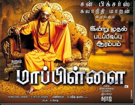 Dhanush-Mappillai-Movie-Posters-stills[3]