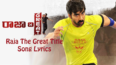 Raja The Great Mp3 Songs free download