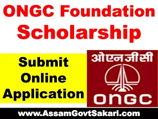 ONGC Foundation Scholarship 2021