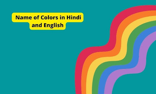 Name of Colors in Hindi and English