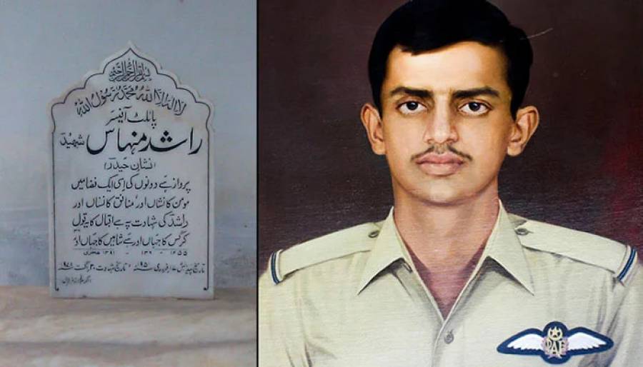 The 52nd Martyrdom Day of Flight Officer Rashid Minhas is being celebrated today.