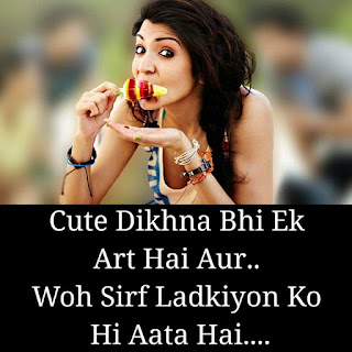 Girls Attitude Status in Hindi With Images