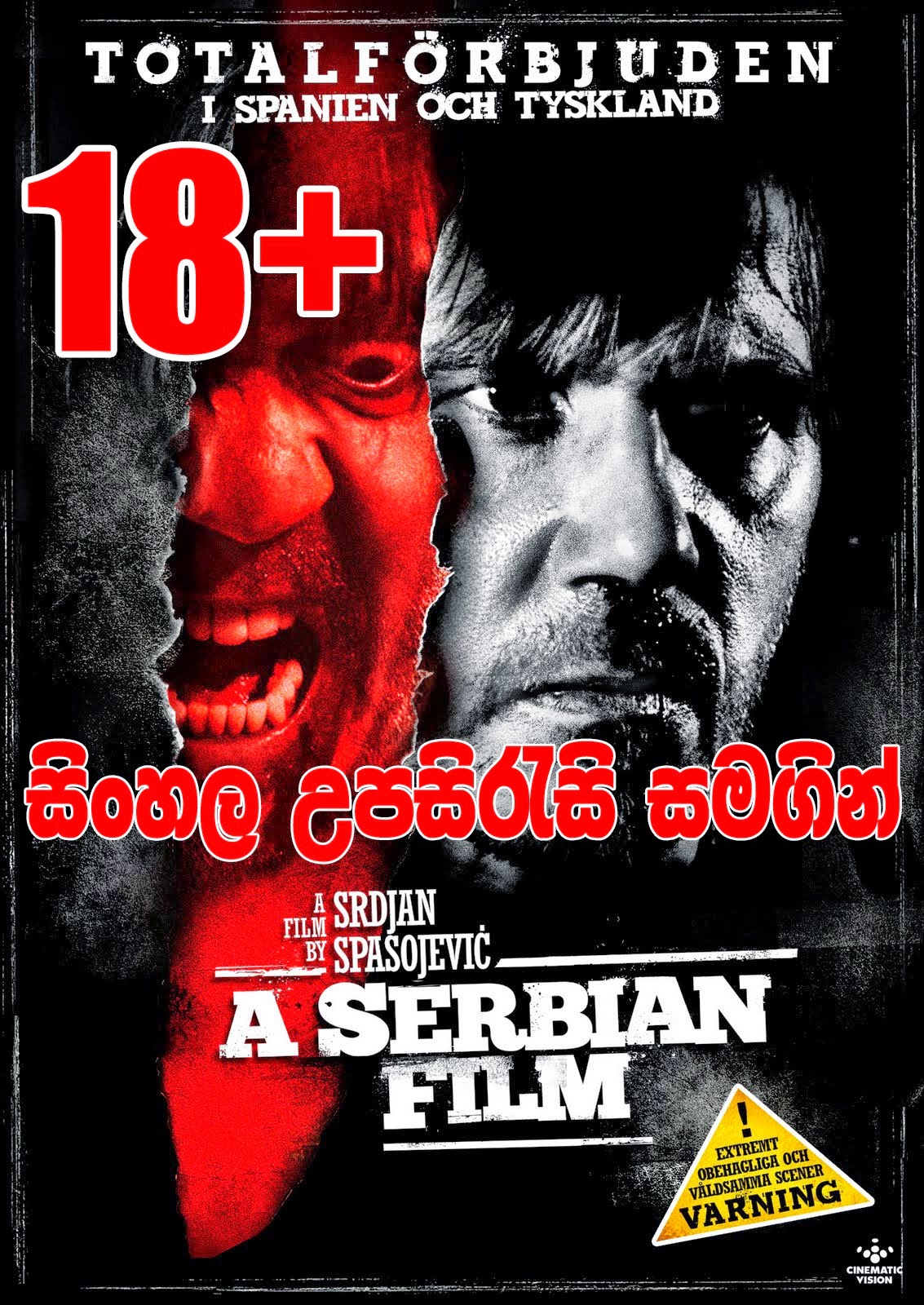 Serbian Film Full Movie