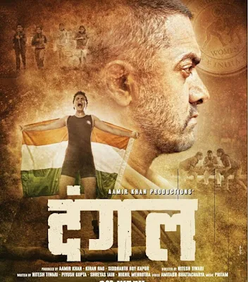 Dangal is Filmfare best film of the year