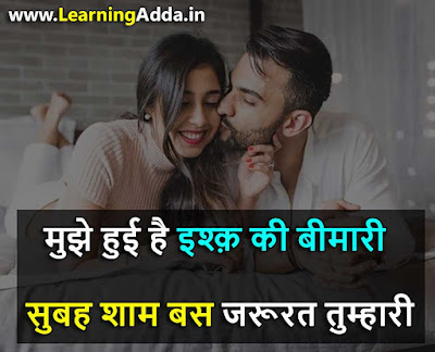 1 lines deep thoughts in hindi