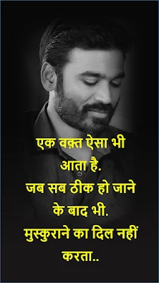 Status in Hindi, facebook shayari status, instagram status,Hindi shayari status, Two line status shayari