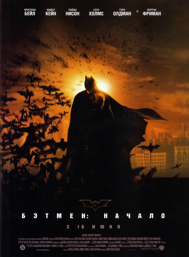 Watch Movie Batman Begins High Quality