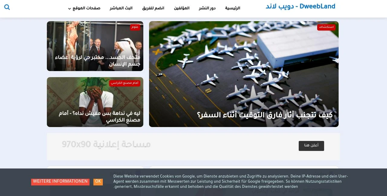 Amr Bedir Official Website