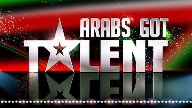 مشاهدة الحلقة الأولى من برنامج Arabs Got Talent الموسم 5 كاملة وبجودة عالية