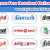 E-Newspapers and E-Magazines Free Download